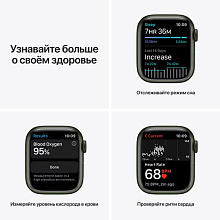 Apple Watch Series 7 GPS 41mm (корпус - зеленый, спортивный ремешок цвета зеленый клевер, IP67/WR50) - 2