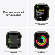 Apple Watch Series 7 GPS 41mm (корпус - зеленый, спортивный ремешок цвета зеленый клевер, IP67/WR50) - 3