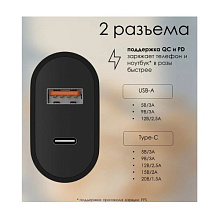 Зарядное устройство сетевое QUB GAN 30W, USB-C + USB-A, 30Вт, черный - 1