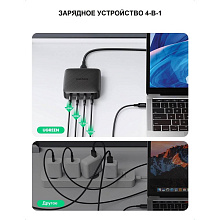 Зарядное устройство сетевое UGreen USB-C x 3 + USB-A Desktop Fast Charger, 100Вт, черный - 3