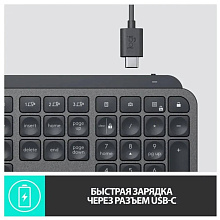 Клавиатура Logitech MX Keys, графитовый - 2