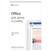 Программное обеспечение Microsoft Office Для дома и учебы 2019 - 0