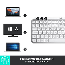 Клавиатура Logitech MX Keys Mini, серый - 3