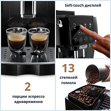 Кофемашина Delonghi ECAM 220.21.B черный - 1