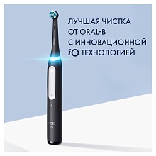 Зубная щетка Oral-B iO Series 4 черный - 2