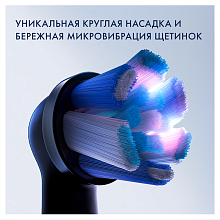 Зубная щетка Oral-B iO Series 4 черный - 3