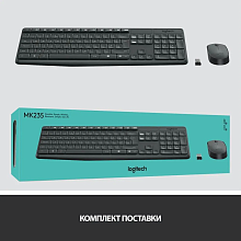 Клавиатура и мышь Logitech Wireless Combo MK235, серый - 3