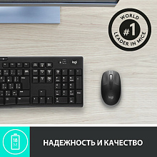 Мышь Logitech M190, беспроводная, черный+светло-серый - 3