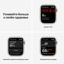 Apple Watch Nike Series 7 GPS 41mm (корпус - сияющая звезда, спортивный ремешок Nike цвета чистая платина/черный, IP67/WR50) - 3