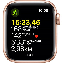 Apple Watch SE GPS 40mm (корпус - золотой, спортивный ремешок цвета сияющая звезда) - 2