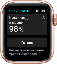 Apple Watch Series 6 GPS, 40mm, алюминий золотистый, спортивный ремешок цвета «розовый песок» - 2