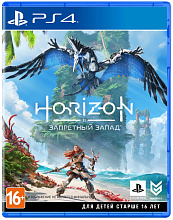 Игра PS4 Horizon Запретный Запад, (Русский язык), Стандартное издание - 0