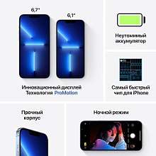 Apple iPhone 13 Pro 256GB, небесно-голубой - 1