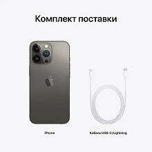 Apple iPhone 13 Pro Max 128GB, графитовый - 1