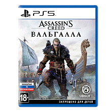 Игра PS5 Assassin's Creed: Вальгалла, (Русский язык), Стандартное издание - 0