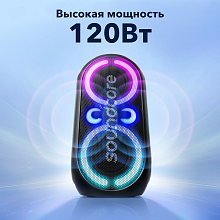 Акустическая система Anker SoundCore Rave Party 2, 20 Вт черный - 1