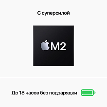 2022 Apple MacBook Air как новый 13.6″ сияющая звезда (Apple M2, 8Gb, SSD 256Gb, M2 (8 GPU)) - 3