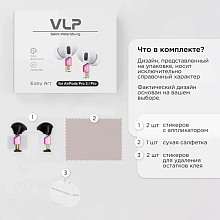 Наклейки VLP Easy Art Cat's Heart, для AirPods Pro/Pro 2 - 3