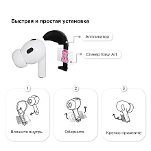 Наклейки VLP Easy Art Panda, для AirPods 3 - 1