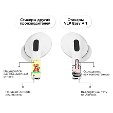 Наклейки VLP Easy Art Leave - 2