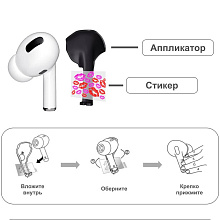 Чехол и наклейки Asynora Metal, для AirPods Pro 2 - 1