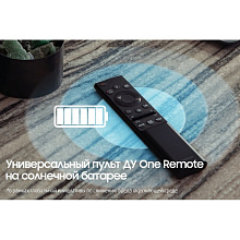 Телевизор Samsung QE85QN900C, 85″, серебристый - 3