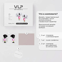 Наклейки VLP Easy Art Pink Heart Sign, для AirPods 4/4 ANC - 3