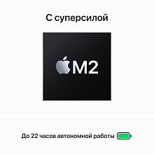2023 Apple MacBook Air 15.3″ серебристый (Apple M2, 8Gb, SSD 512Gb, M2 (10 GPU)) - 1