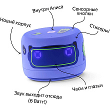 Умная колонка Яндекс Станция  Лайт 2 с Алисой, 6 Вт фиолетовый - 1