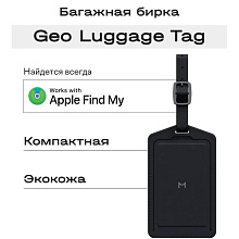 Багажная бирка Magssory Ultima Geo Luggage Tag, с поддержкой Find My, черный - 1