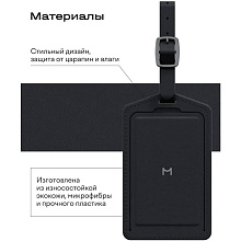 Багажная бирка Magssory Ultima Geo Luggage Tag, с поддержкой Find My, черный - 2