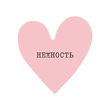 Стикер 3D VLP Big Heart Pink Cream - 2
