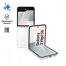 Смартфон Samsung Galaxy Z Flip7 FE 8Gb, 256Gb, белый (РСТ) - 0
