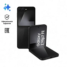 Смартфон Samsung Galaxy Z Flip7 FE 8Gb, 256Gb, черный (РСТ) - 0