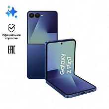 Смартфон Samsung Galaxy Z Flip7 12Gb, 512Gb, синий (РСТ) - 0