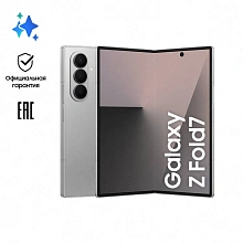 Смартфон Samsung Galaxy Z Fold7 12Gb, 512Gb, серый (РСТ) - 0
