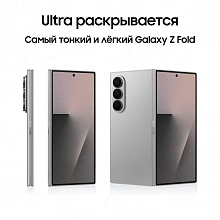 Смартфон Samsung Galaxy Z Fold7 12Gb, 512Gb, серый (РСТ) - 3