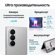 Смартфон Samsung Galaxy Z Fold7 12Gb, 512Gb, серый (РСТ) - 3