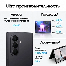 Смартфон Samsung Galaxy Z Fold7 12Gb, 512Gb, черный (РСТ) - 3