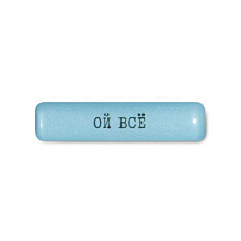 Стикер 3D VLP Oy Vse - 0