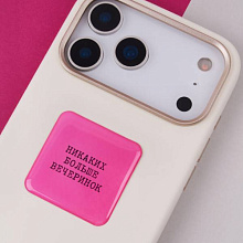 Стикер 3D VLP Square Pink - 1