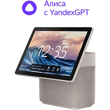 Умная колонка Яндекс Станция Дуо Макс, 60 Вт бежевый - 1