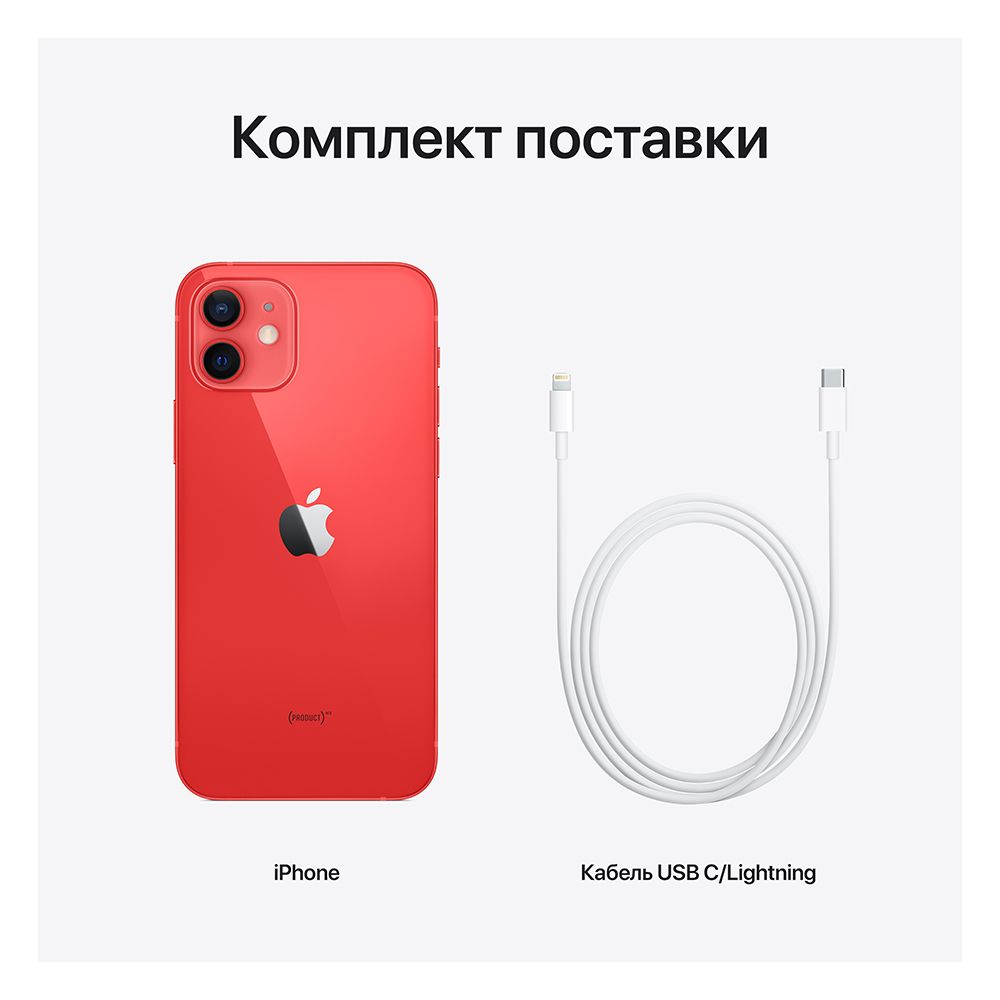 Apple iPhone 12 (PRODUCT)RED (6,1", 64GB, MGJ73RU/A)— фото №6
