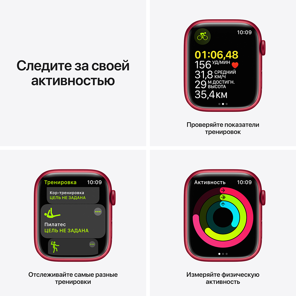 Apple Watch Series 7 GPS 45mm (корпус - красный, спортивный ремешок красного цвета, IP67/WR50, MKN93RU/A)— фото №5