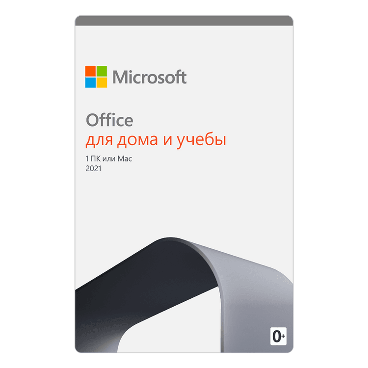 

Программное обеспечение Microsoft Office Для дома и учебы 2021