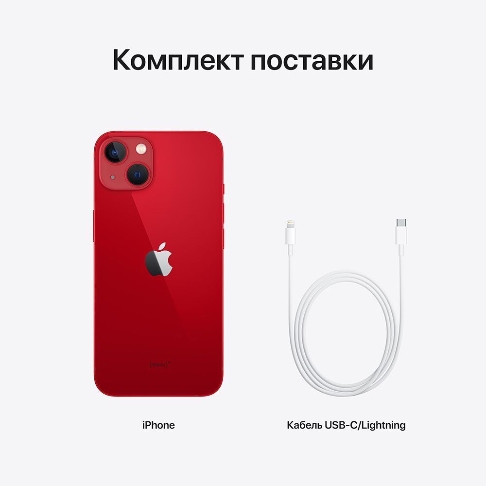 Apple iPhone 13 (PRODUCT)RED (6,1", 128GB, MLP03RU/A)— фото №7