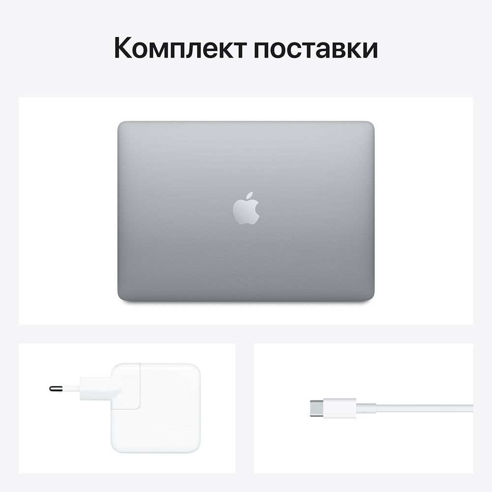 2020 Apple MacBook Air 13,3″ серый космос (MGN63RU/A) (Apple M1, 8Gb, SSD 256Gb, Apple M1 (7 GPU))— фото №5