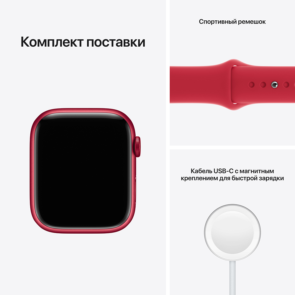 Apple Watch Series 7 GPS 45mm (корпус - красный, спортивный ремешок красного цвета, IP67/WR50, MKN93RU/A)— фото №8