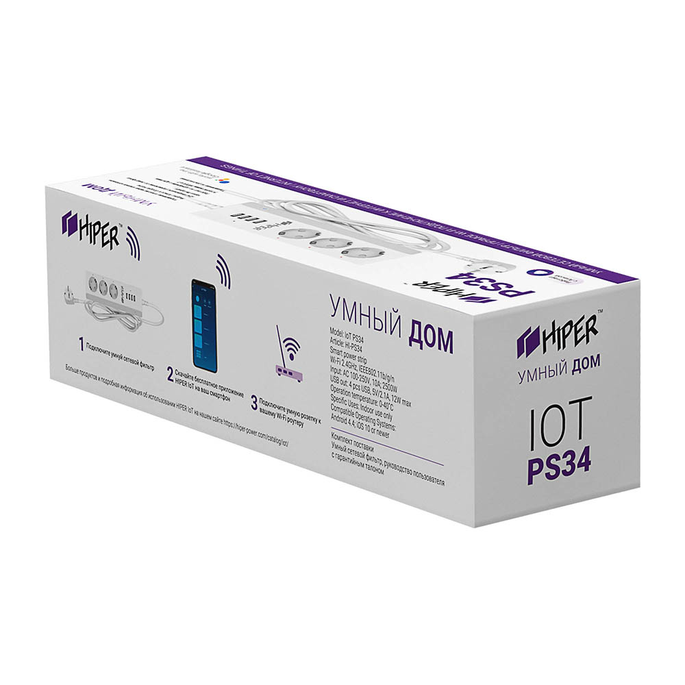 Умный сетевой фильтр HIPER IoT PS34 - 2