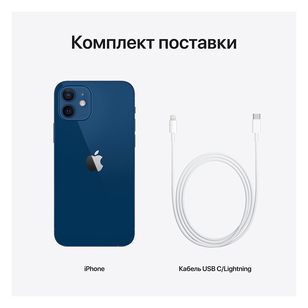 Apple iPhone 12 синий (6,1", 64GB, MGJ83RU/A)— фото №6